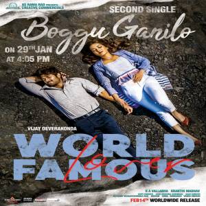 Boggu Ganilo song download