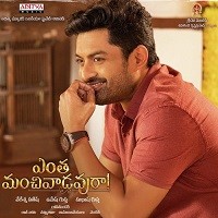 Entha Manchivaadavuraa naa songs