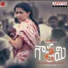 Gautami songs download