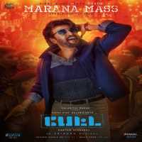 Marana Mass song download