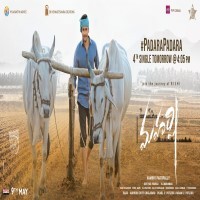 Padara Padara song download