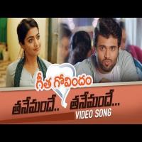 Tanemandhe Tanemandhe song download