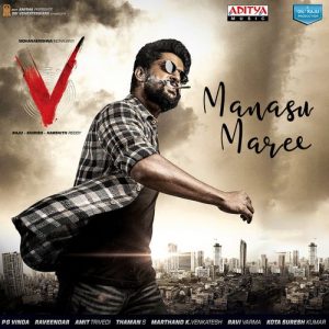 V songs download