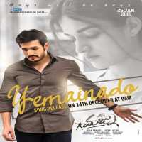 Yemainado song download