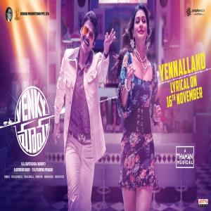 Yennallako song download