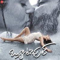 Beautiful naa songs