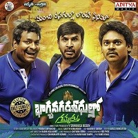 Bhagyanagara Veedullo naa songs