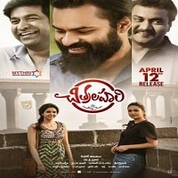 Chitralahari Movie Poster