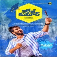 College Kumar Poster