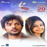 L+ Love Positive naa songs