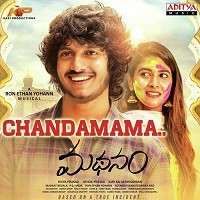 Madhanam naa songs