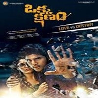 Okka Kshanam naa songs