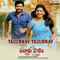 Pataru Paalyam Prema Katha naa songs