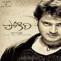 Pokiri naa songs