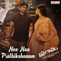 Pranavum naa songs