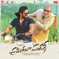 Prathi Roju Pandage naa songs