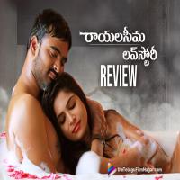 Rayalaseema Love Story naa songs