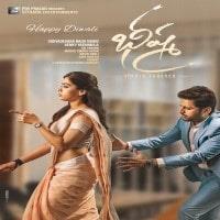 Super Cute naa songs