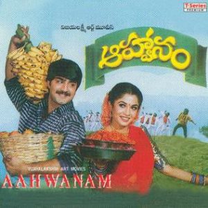 Aahwanam naa songs