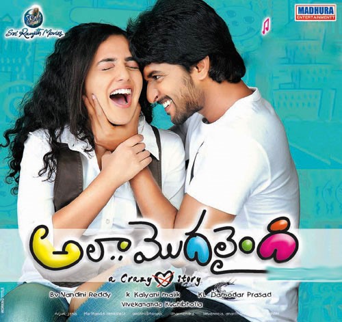 Alaa Modalaindi naa songs