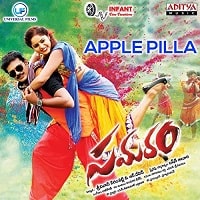 Apple Pilla poster