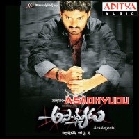 Asadhyudu Movie poster