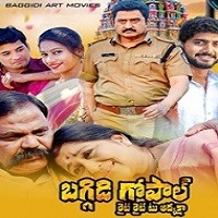 Baggidi Gopal Movie Poster