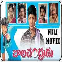 Bala Chandrudu Naa Songs