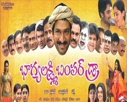 Bhagyalakshmi Bumper Draw Poster