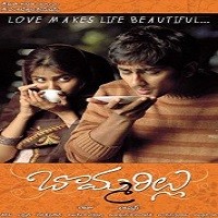 bommarillu songs download telugu mp3 dj