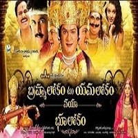 Brahmalokam To Yamalokam Via Bhulokam Naa songs