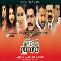 Broker Naa Songs