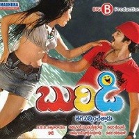 Buridi Movie Naa Songs