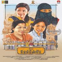 Care Of Kancharapalem poster