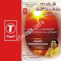 Gayatri Mahamantramu Naa Songs