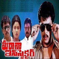 Gharana Inspector Naa songs