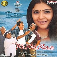 Gopi Gopika Godavari Naa Songs