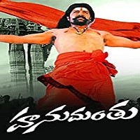 Hanumanthu poster