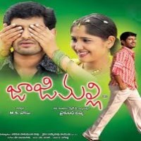 Jajimalli naa songs