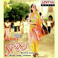 Kalasala naa songs