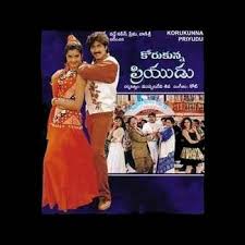 Korukunna Priyudu naa songs