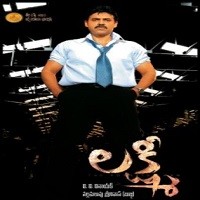 Lakshmi Movie Poster