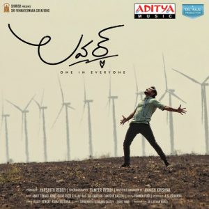 Lover naa songs