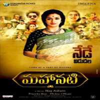 Mahanati naa songs