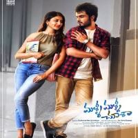 Malli Malli Chusa Poster