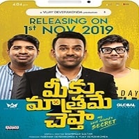 Meeku Maathrame Cheptha poster