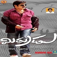 Mitrudu Naa Songs