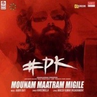 Mounam Maatram Migile Poster