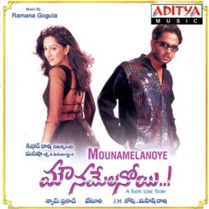 Mounamelanoyee naa songs