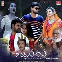 Naa Peru Thantra poster